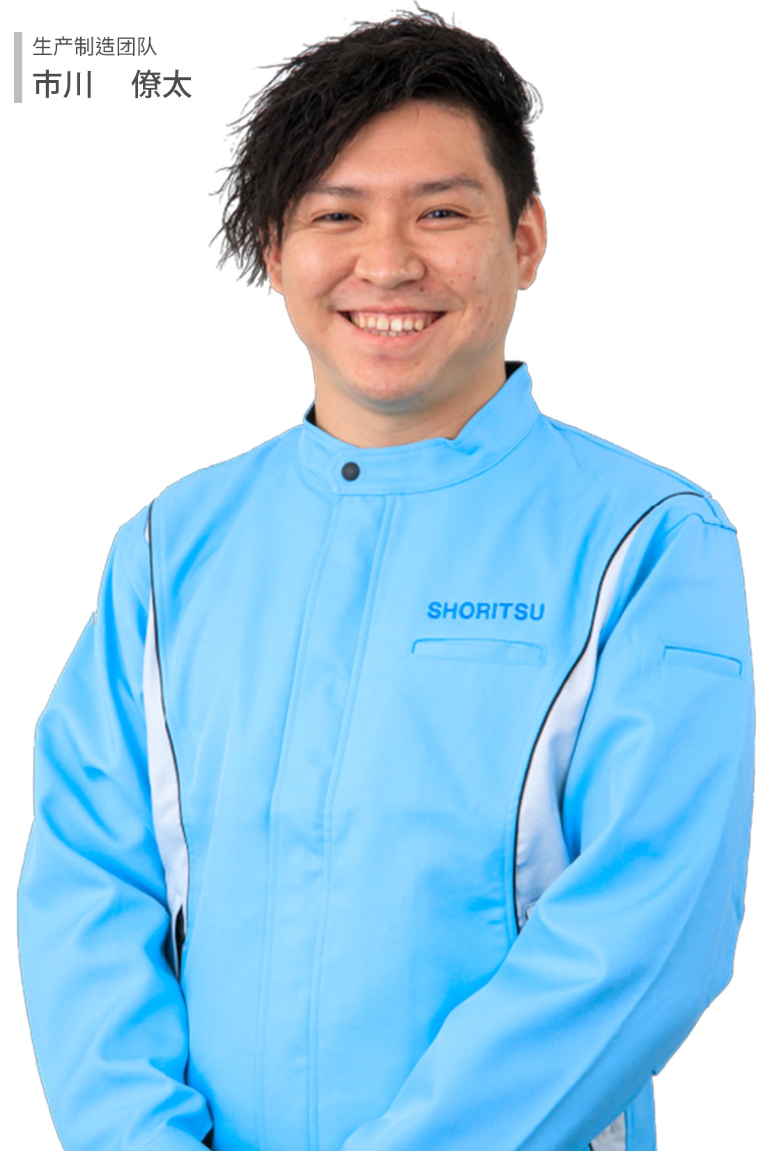 市川僚太