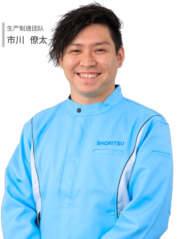 市川僚太